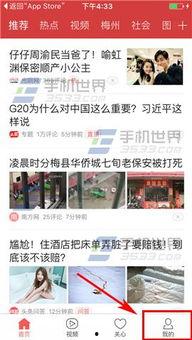 今日头条爆料广告,揭秘广告界的秘密与真相  第3张