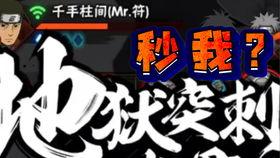 超哥水门爆料视频,视频爆料背后的真相与争议  第1张