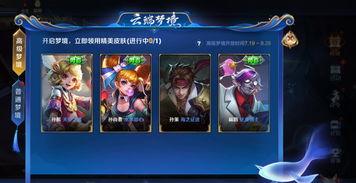 王者荣耀最新爆料大全,英雄技能革新，版本更新前瞻  第1张