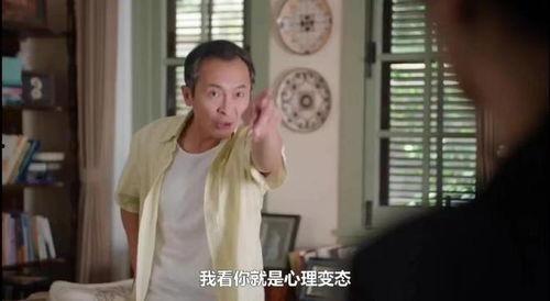 刘大姨最新爆料视频,惊人内幕曝光! 第3张 刘大姨最新爆料视频,惊人内幕曝光! 第3张