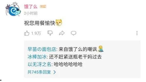 qq吃瓜群号免费最新,最新免费QQ吃瓜群号,带你畅游娱乐热点! 第3张 qq吃瓜群号免费最新,最新免费QQ吃瓜群号,带你畅游娱乐热点! 第3张