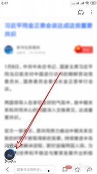 新闻爆料背景音,背景音中的真实故事  第2张