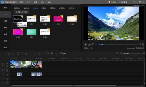 爆料视频怎样添加标题呢,如何巧妙添加标题,打造引人注目的概述文章副标题 第3张 爆料视频怎样添加标题呢,如何巧妙添加标题,打造引人注目的概述文章副标题 第3张