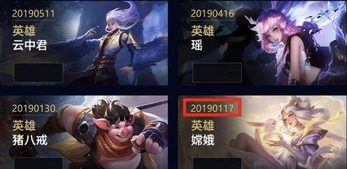 王者国服最新皮肤爆料,荣耀绽放！王者国服最新皮肤爆料抢先看  第3张