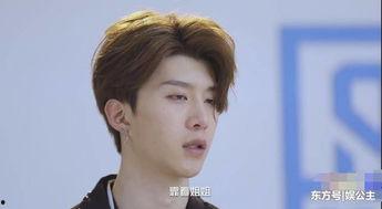 范丞丞最新爆料  第3张